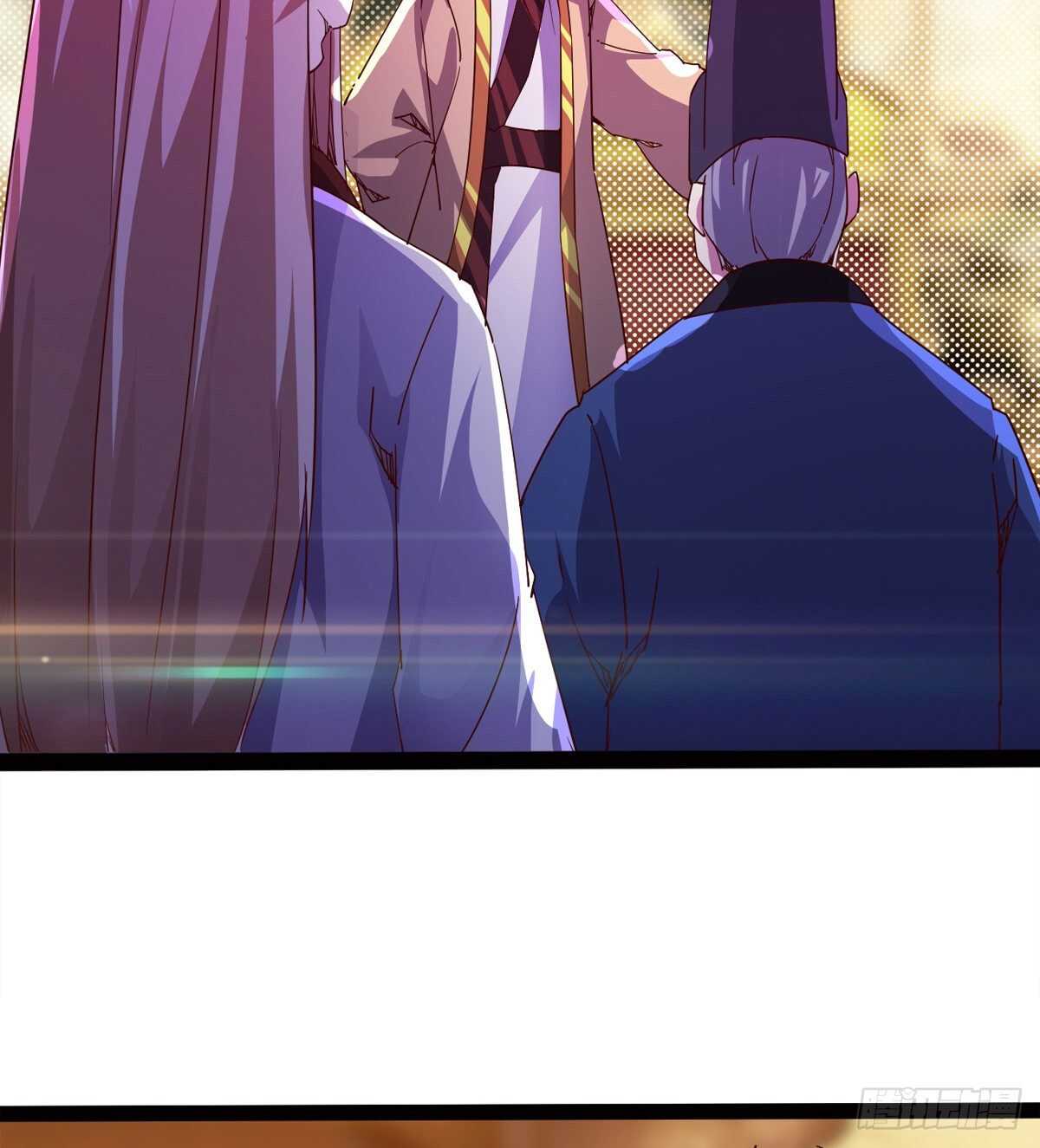 《剑途》太子的谋算 第28页