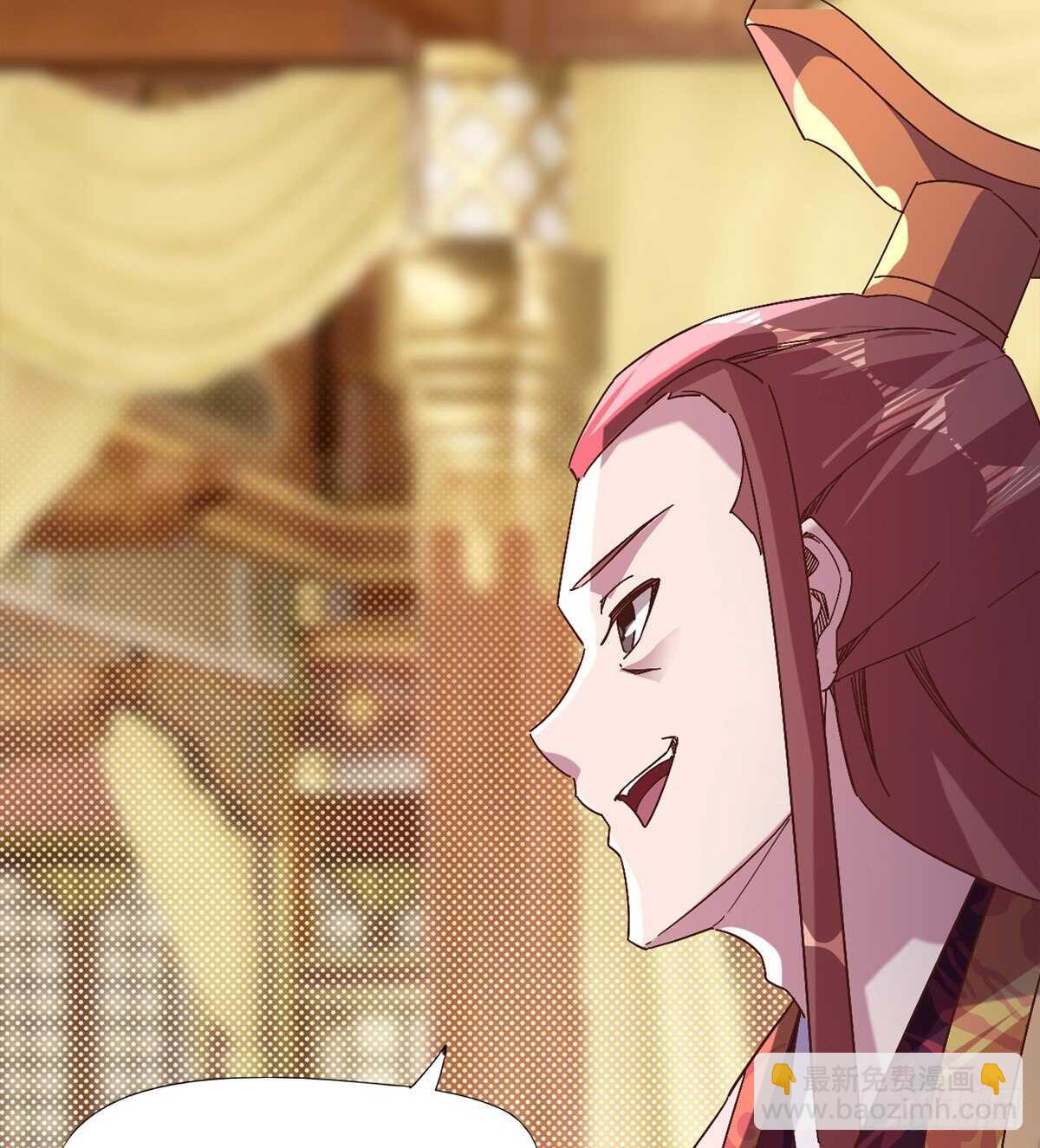 《剑途》太子的谋算 第29页