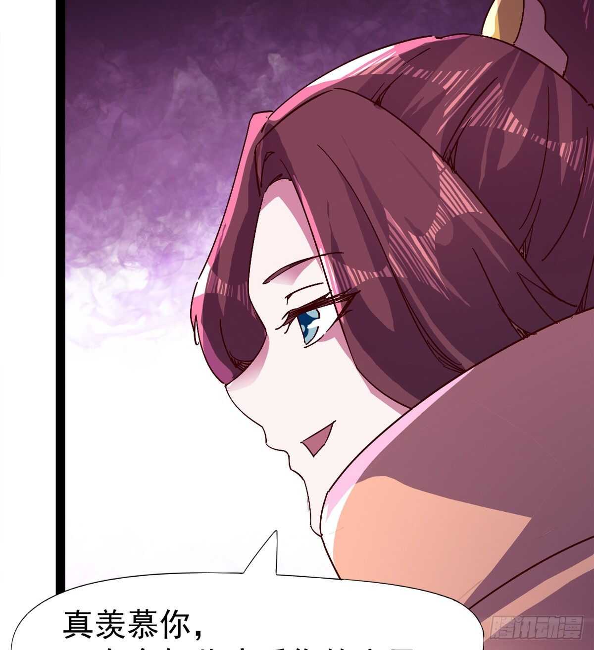 《剑途》太子的谋算 第43页