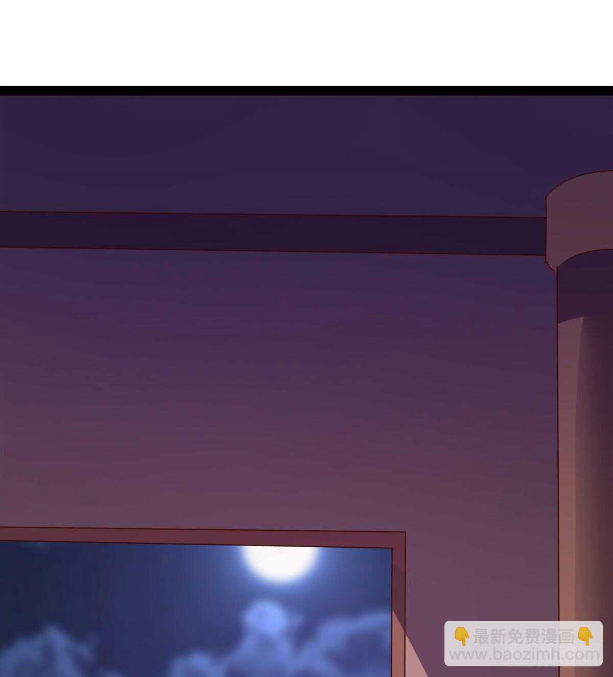 《剑途》太子的谋算 第8页