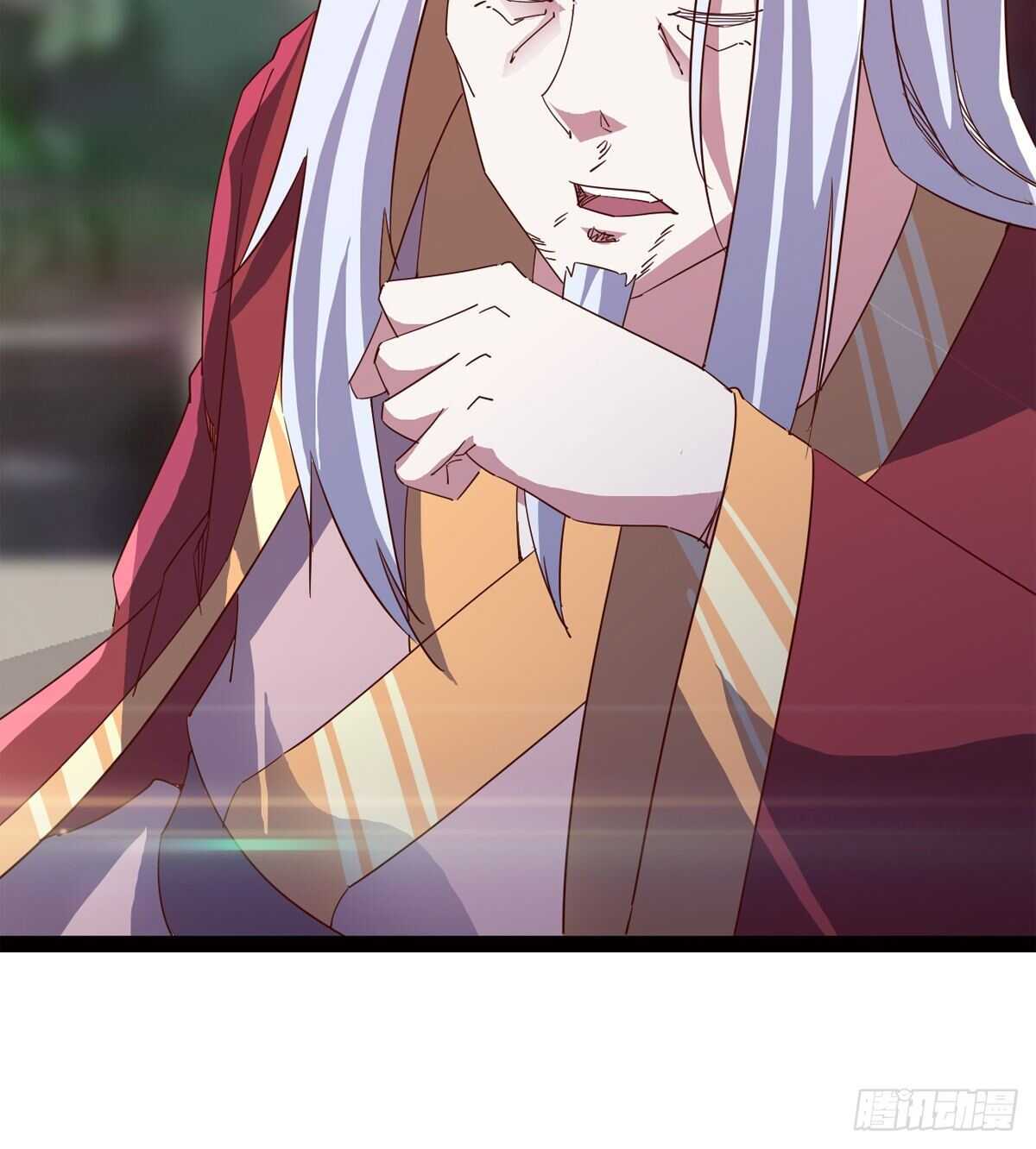 《剑途》快清啪神战队 第16页