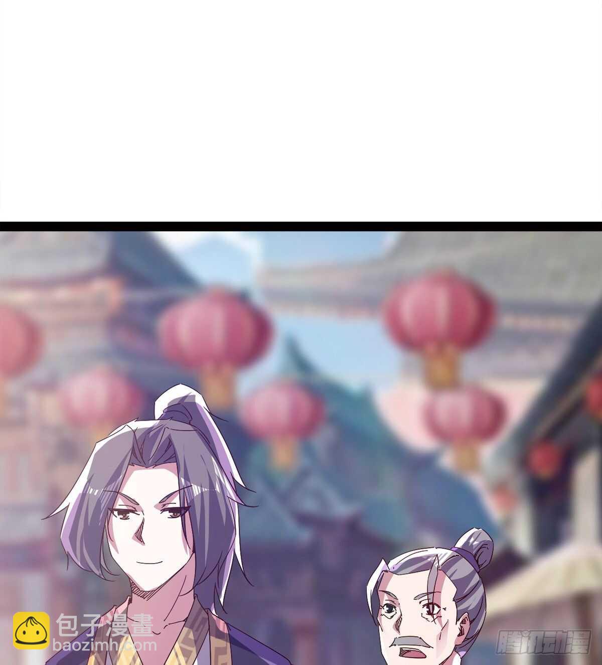 《剑途》快清啪神战队 第29页