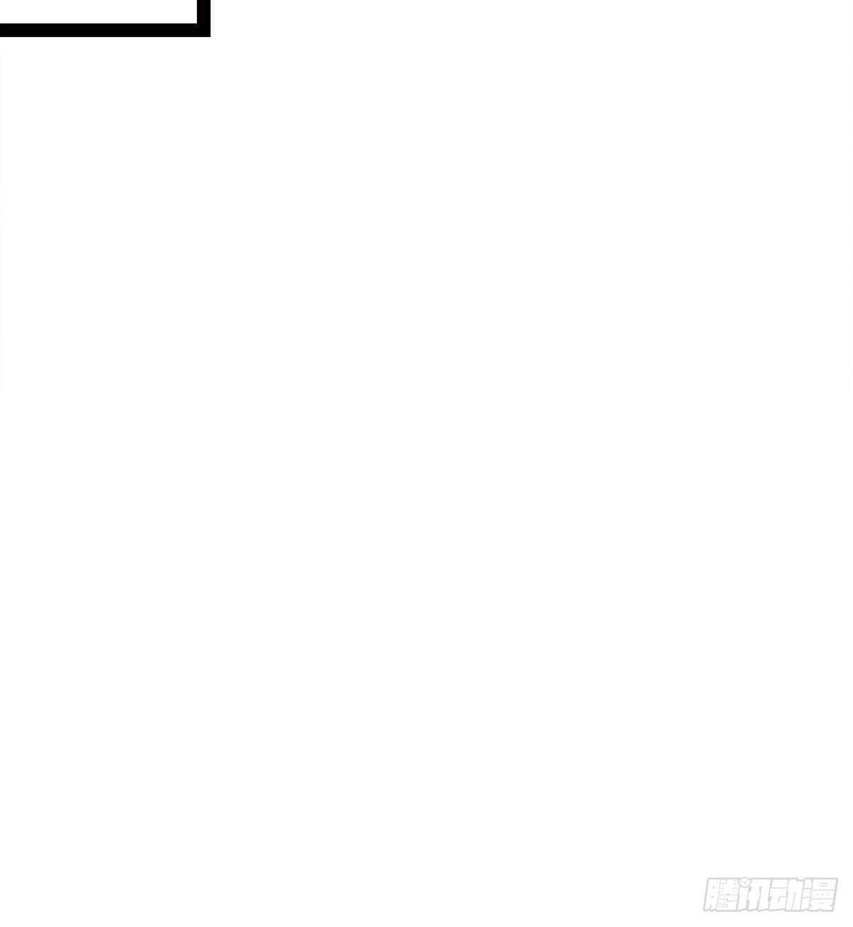 《剑途》快清啪神战队 第37页