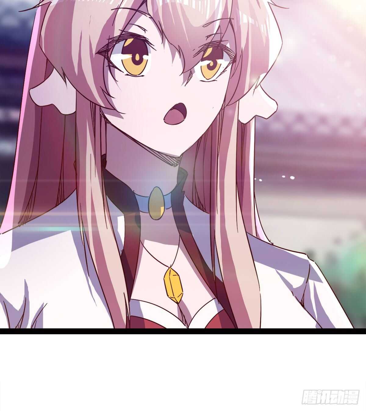 《剑途》快清啪神战队 第4页
