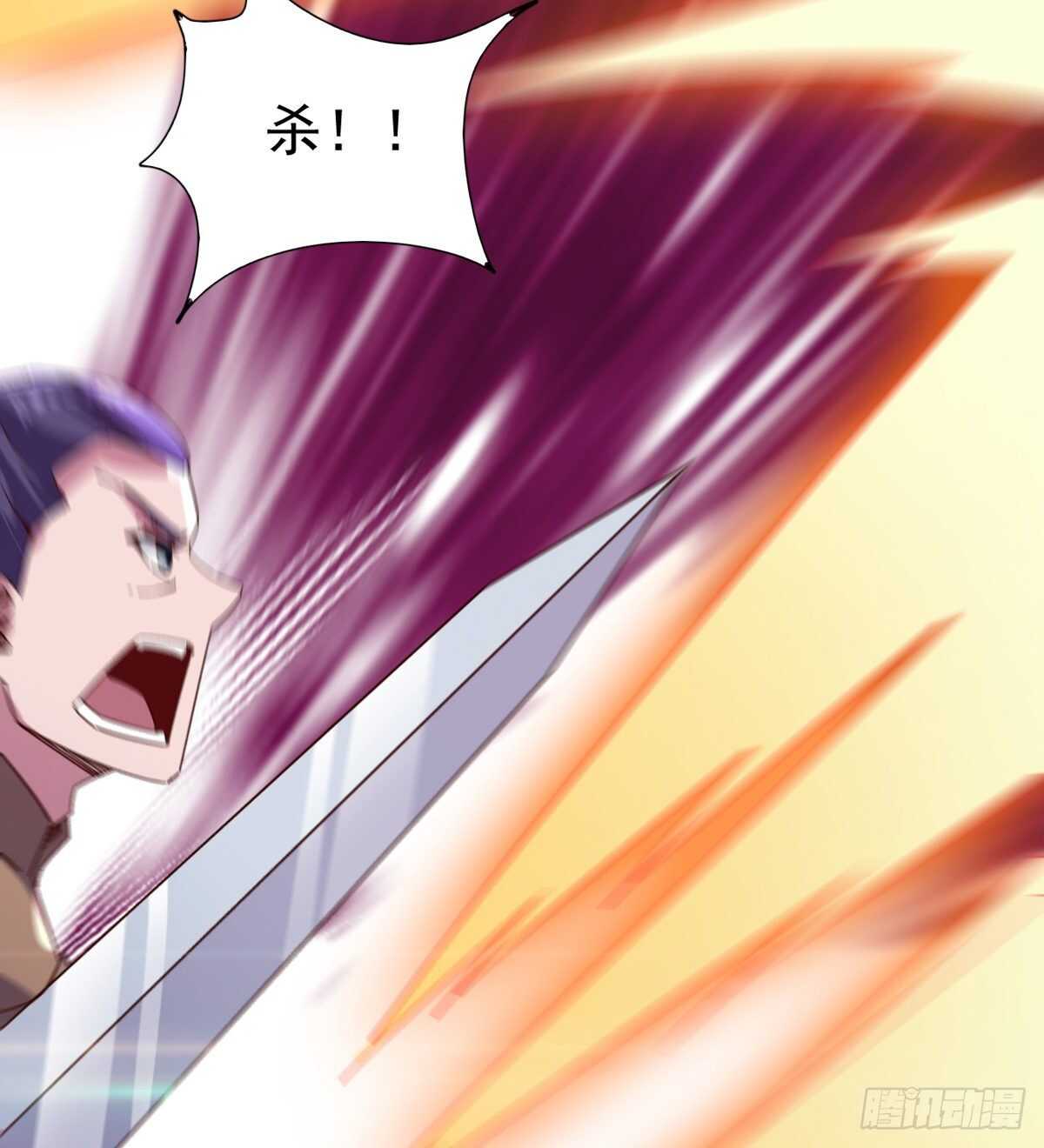 《剑途》啪神战队团灭 第12页