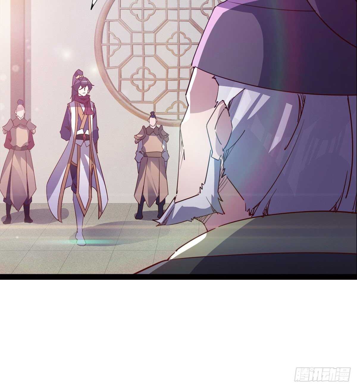 《剑途》啪神战队团灭 第24页