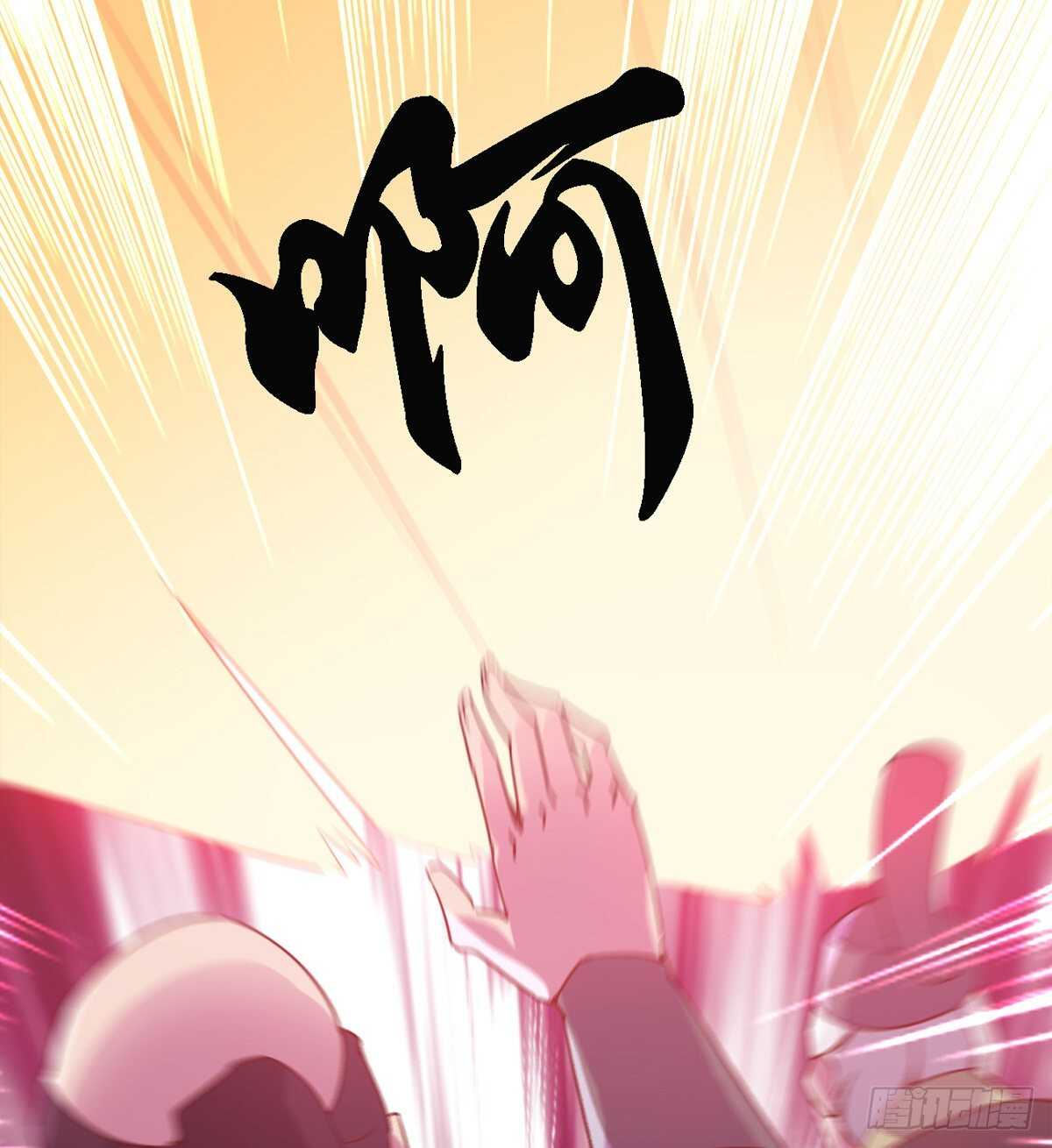 《剑途》啪神战队团灭 第34页