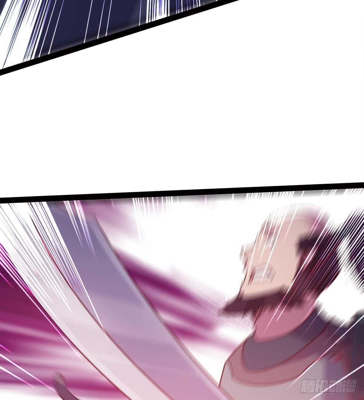 《剑途》啪神战队团灭 第36页