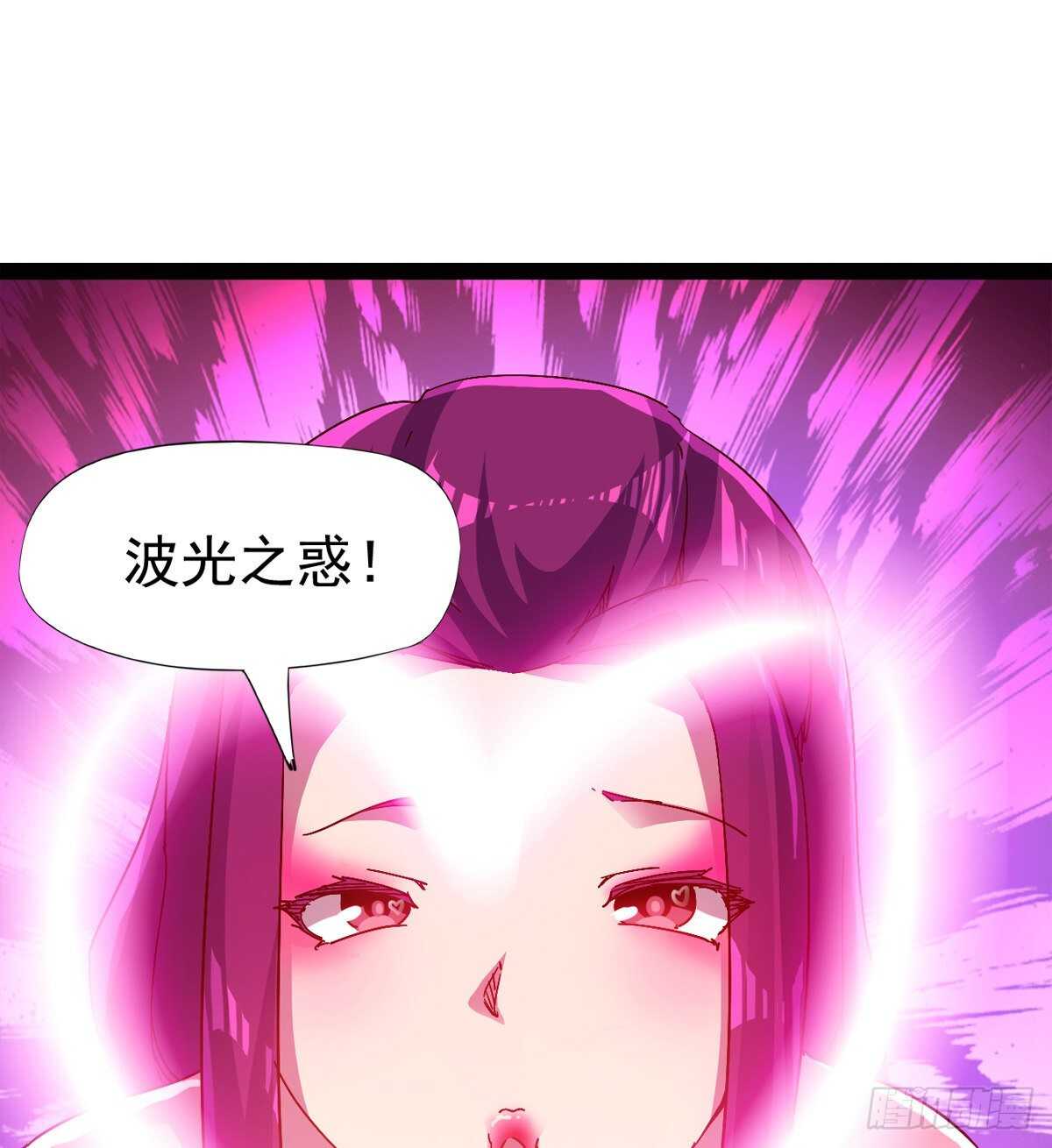 《剑途》啪神战队团灭 第47页
