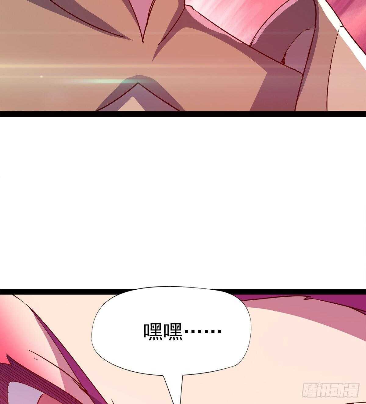 《剑途》啪神战队团灭 第50页