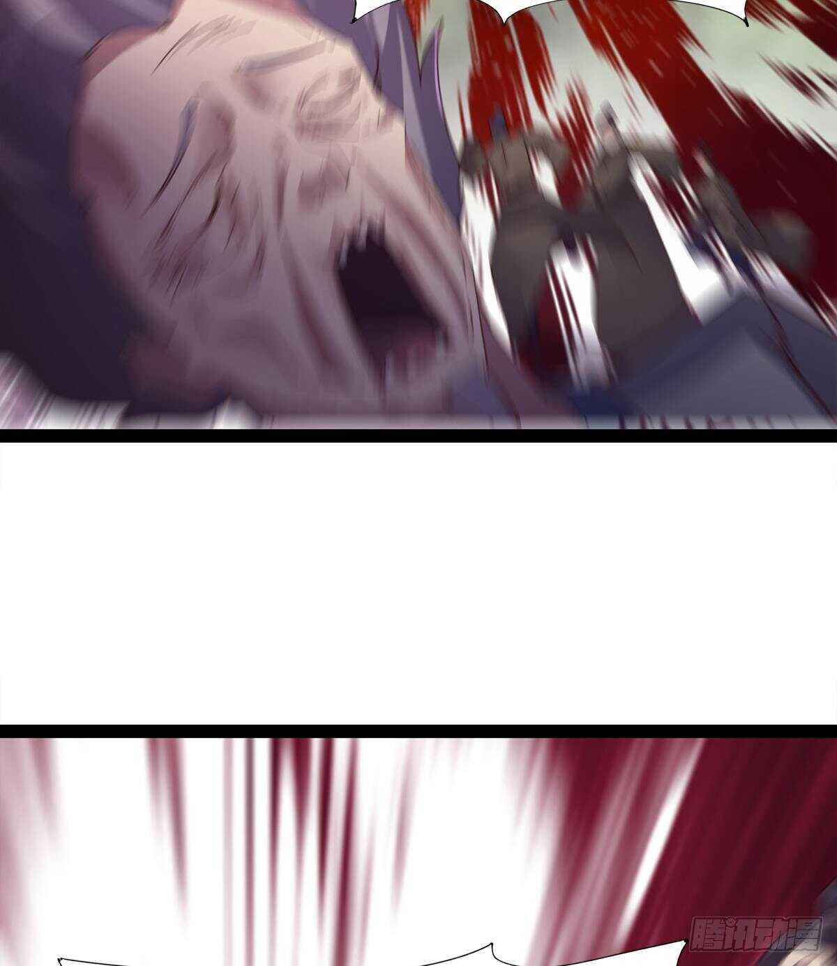 《剑途》两女被绑了？ 第11页
