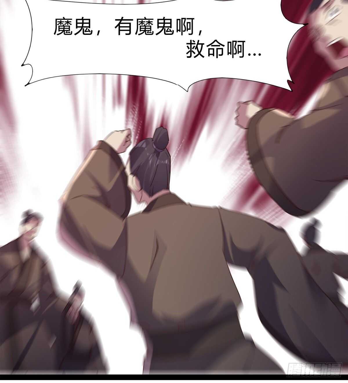《剑途》两女被绑了？ 第12页