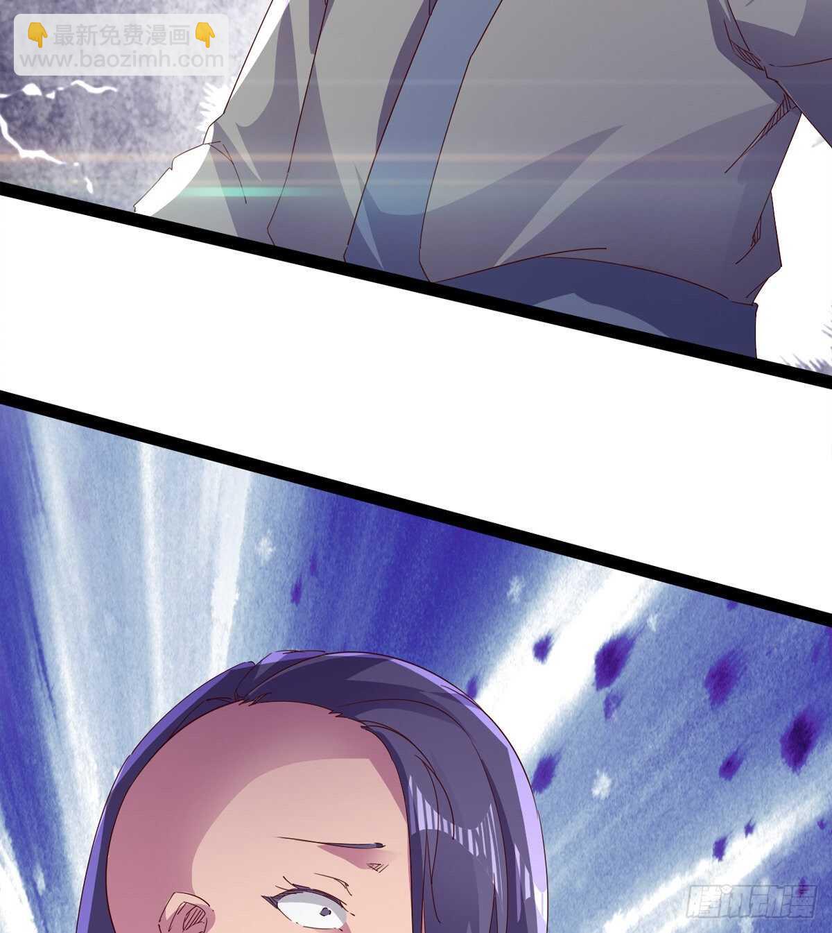 《剑途》两女被绑了？ 第22页