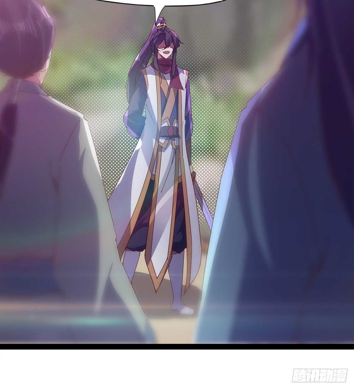 《剑途》两女被绑了？ 第25页