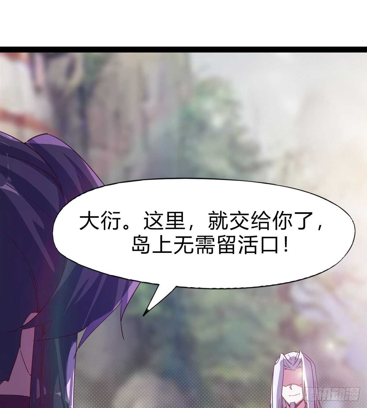 《剑途》两女被绑了？ 第3页