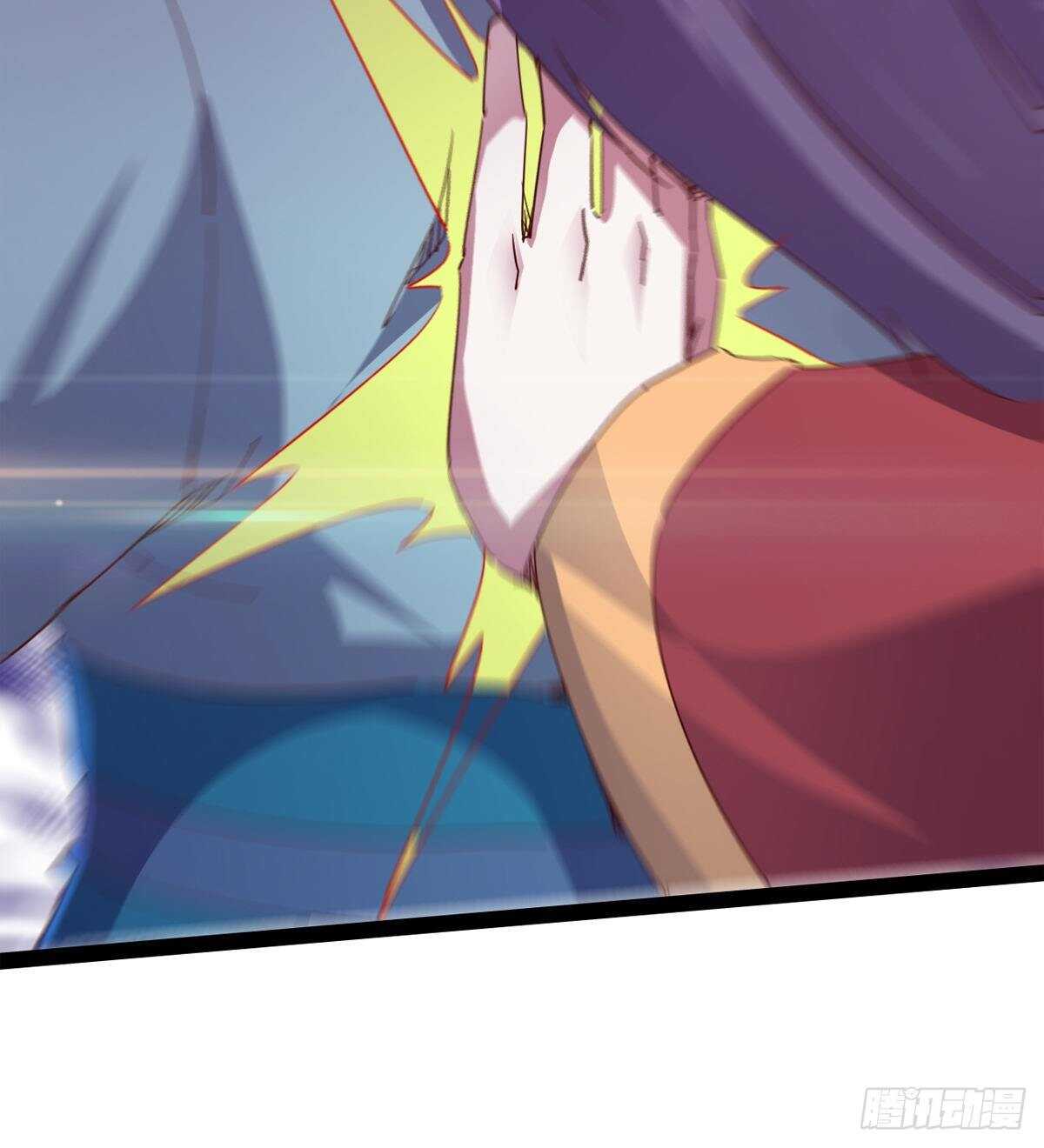 《剑途》两女被绑了？ 第44页