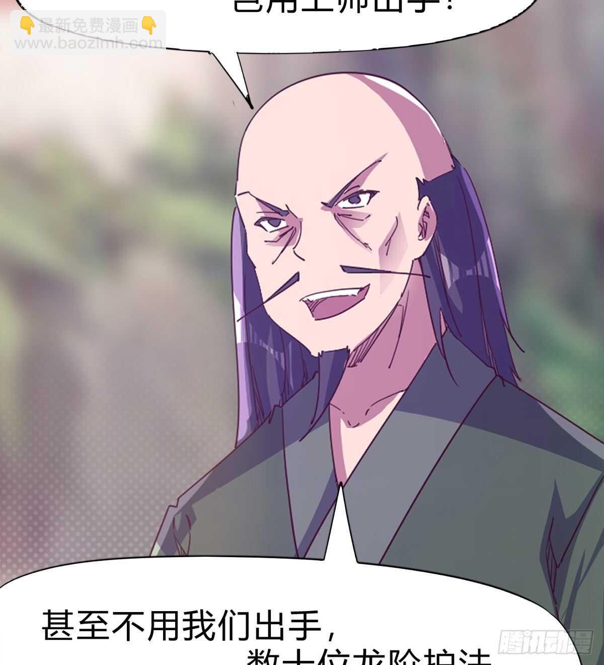 《剑途》石殇杀挚爱 第12页