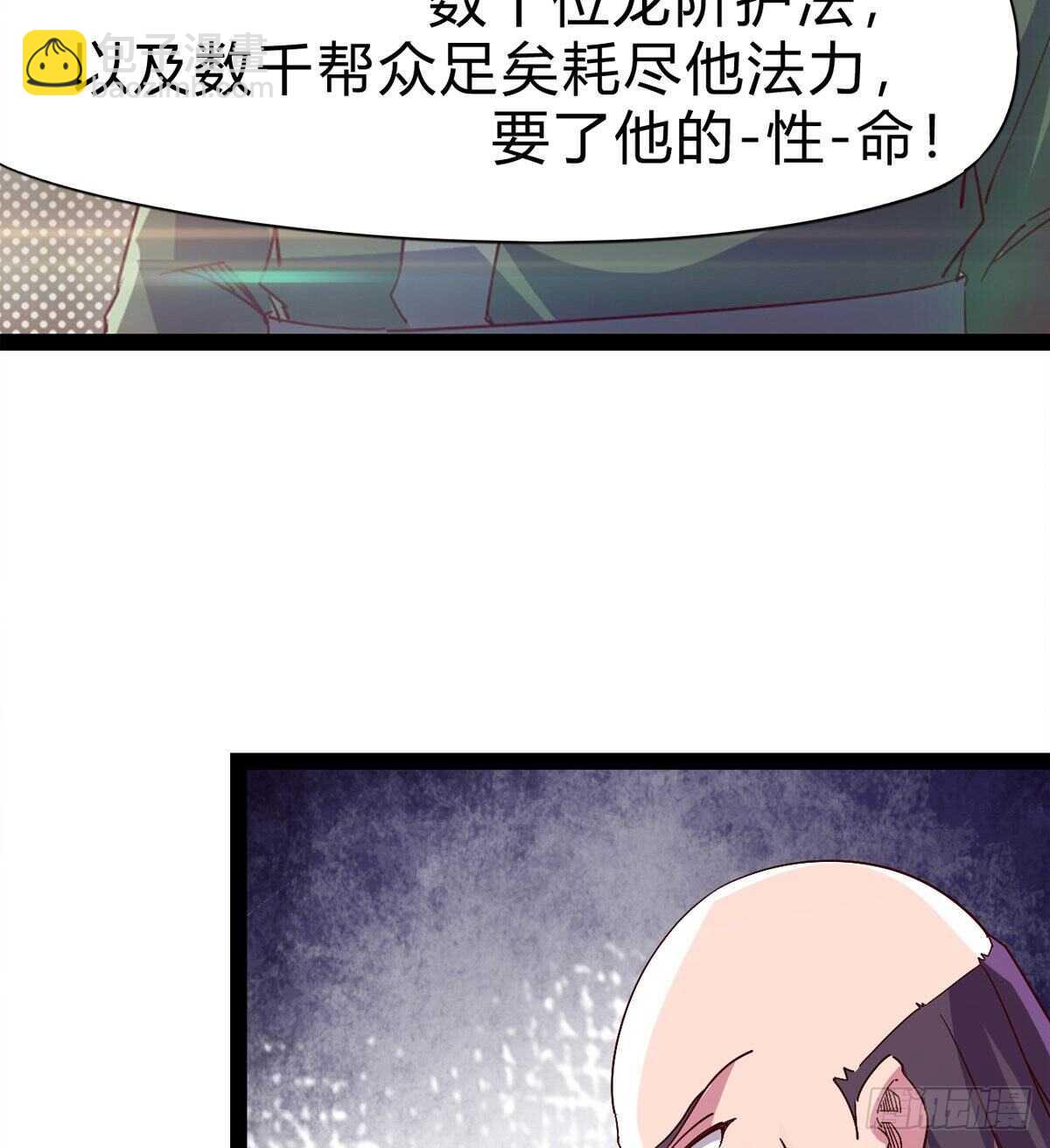 《剑途》石殇杀挚爱 第13页