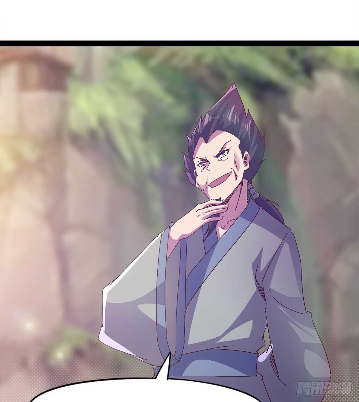 《剑途》石殇杀挚爱 第34页