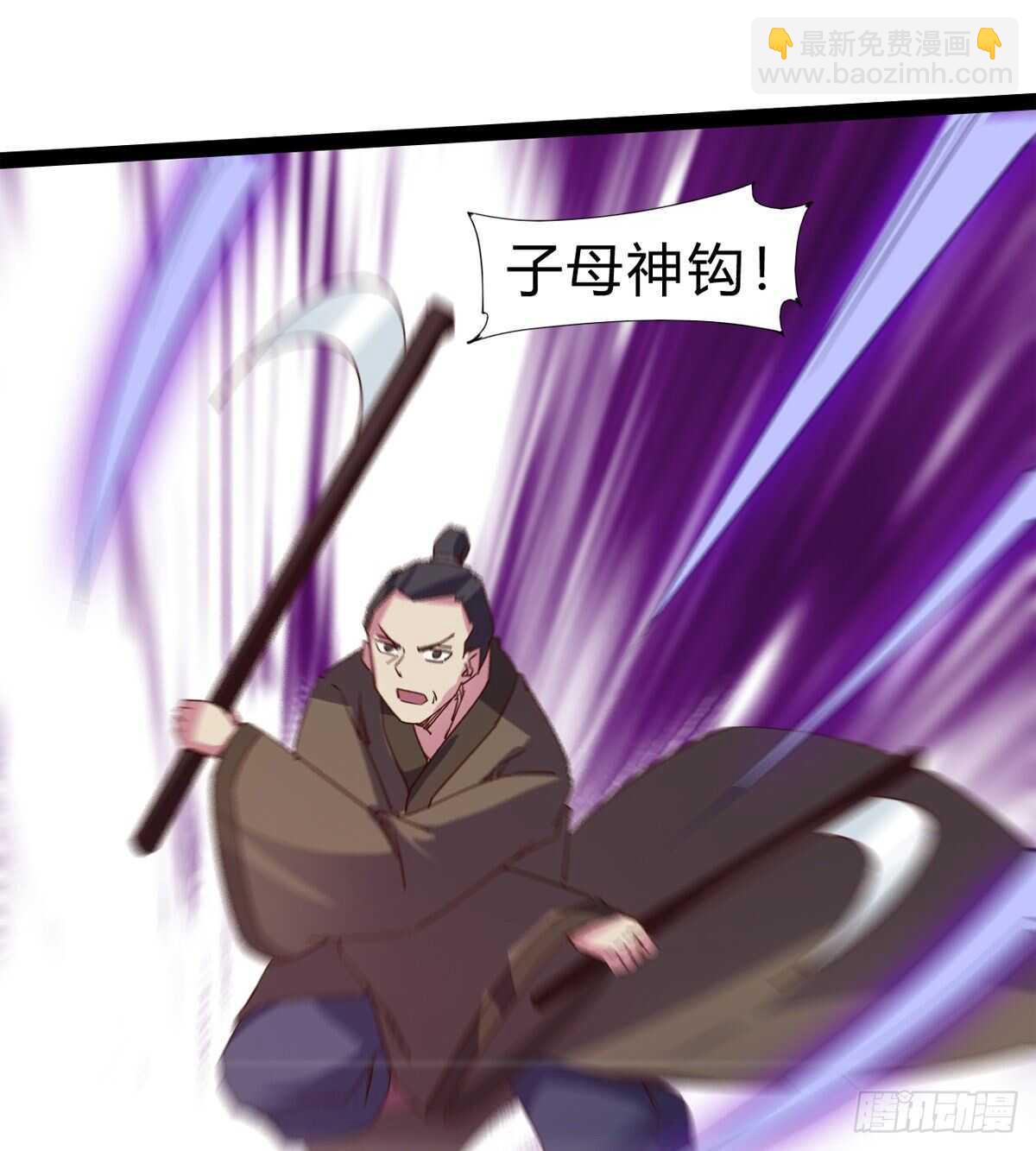 《剑途》石殇杀挚爱 第47页