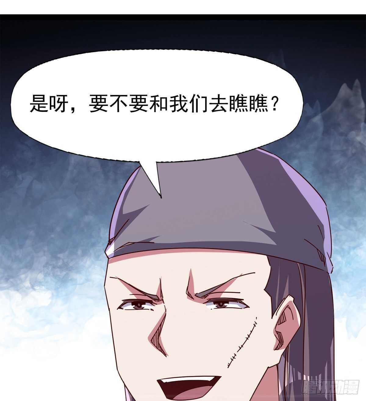 《剑途》谁玩儿谁不一定呢 第10页