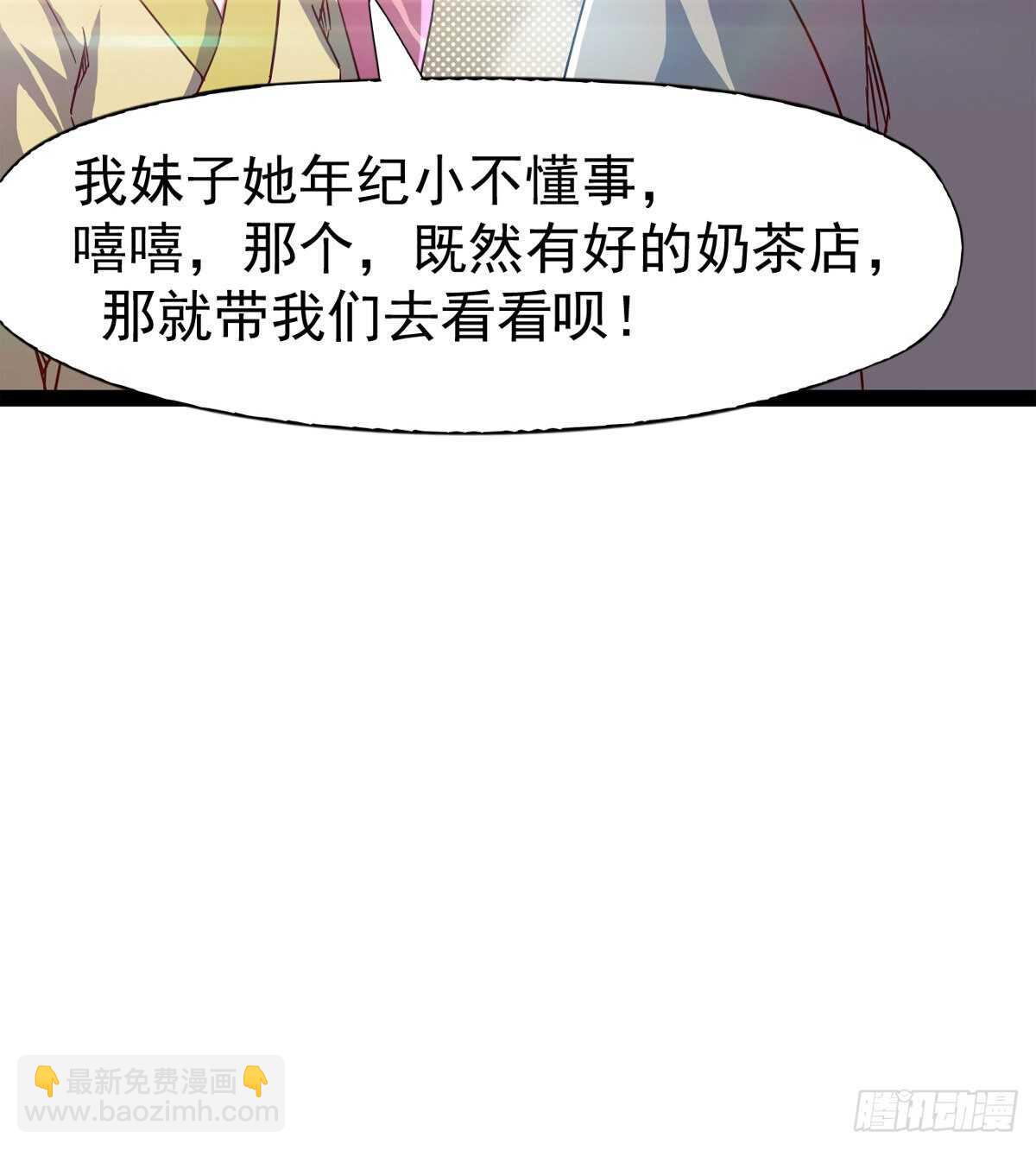 《剑途》谁玩儿谁不一定呢 第16页