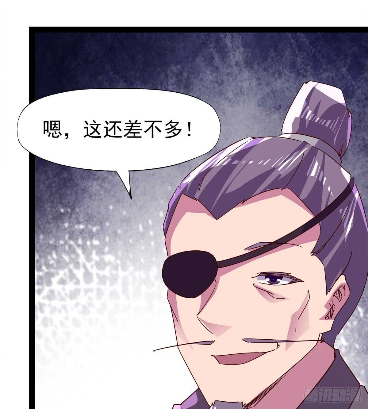 《剑途》谁玩儿谁不一定呢 第17页