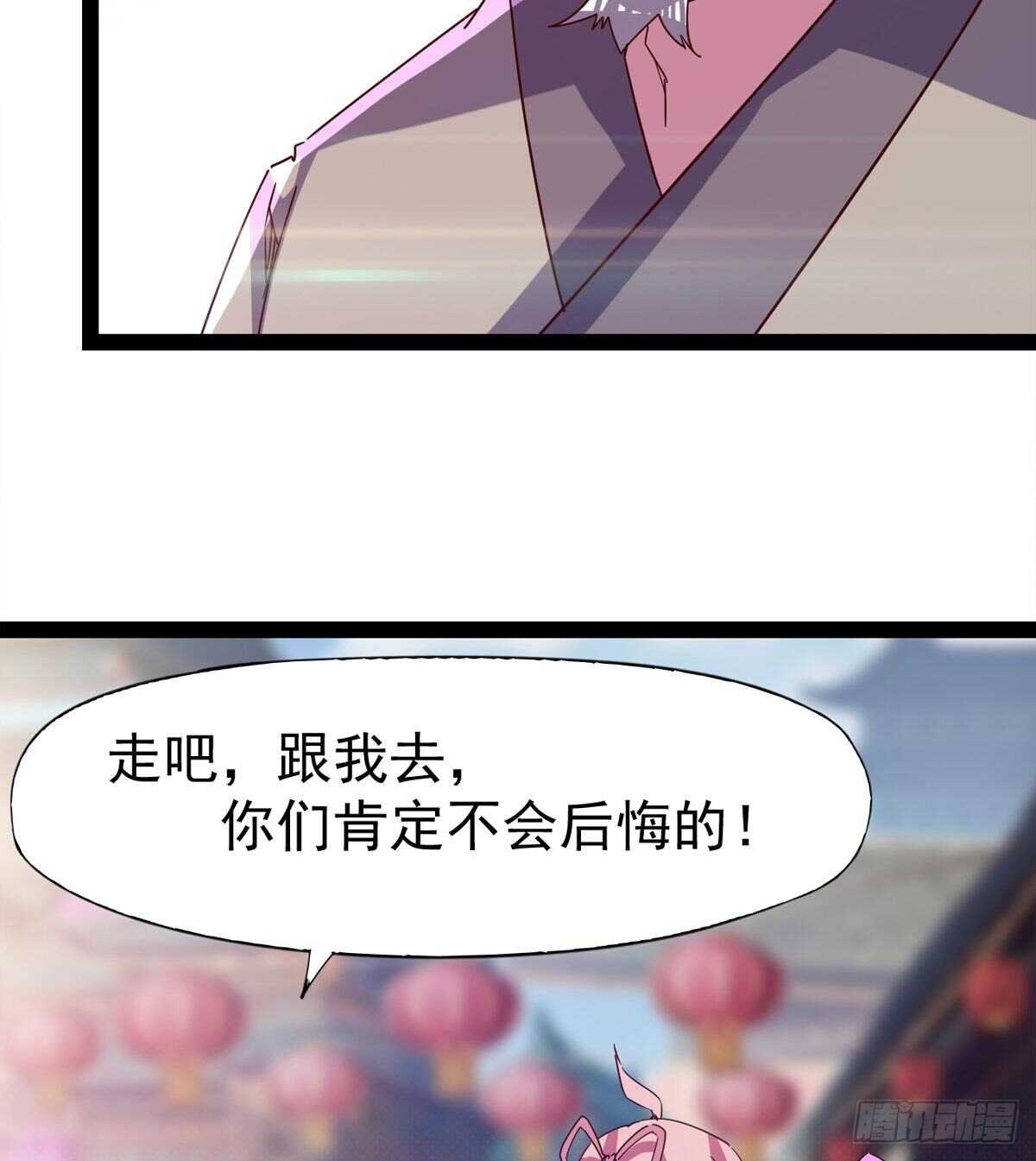 《剑途》谁玩儿谁不一定呢 第18页