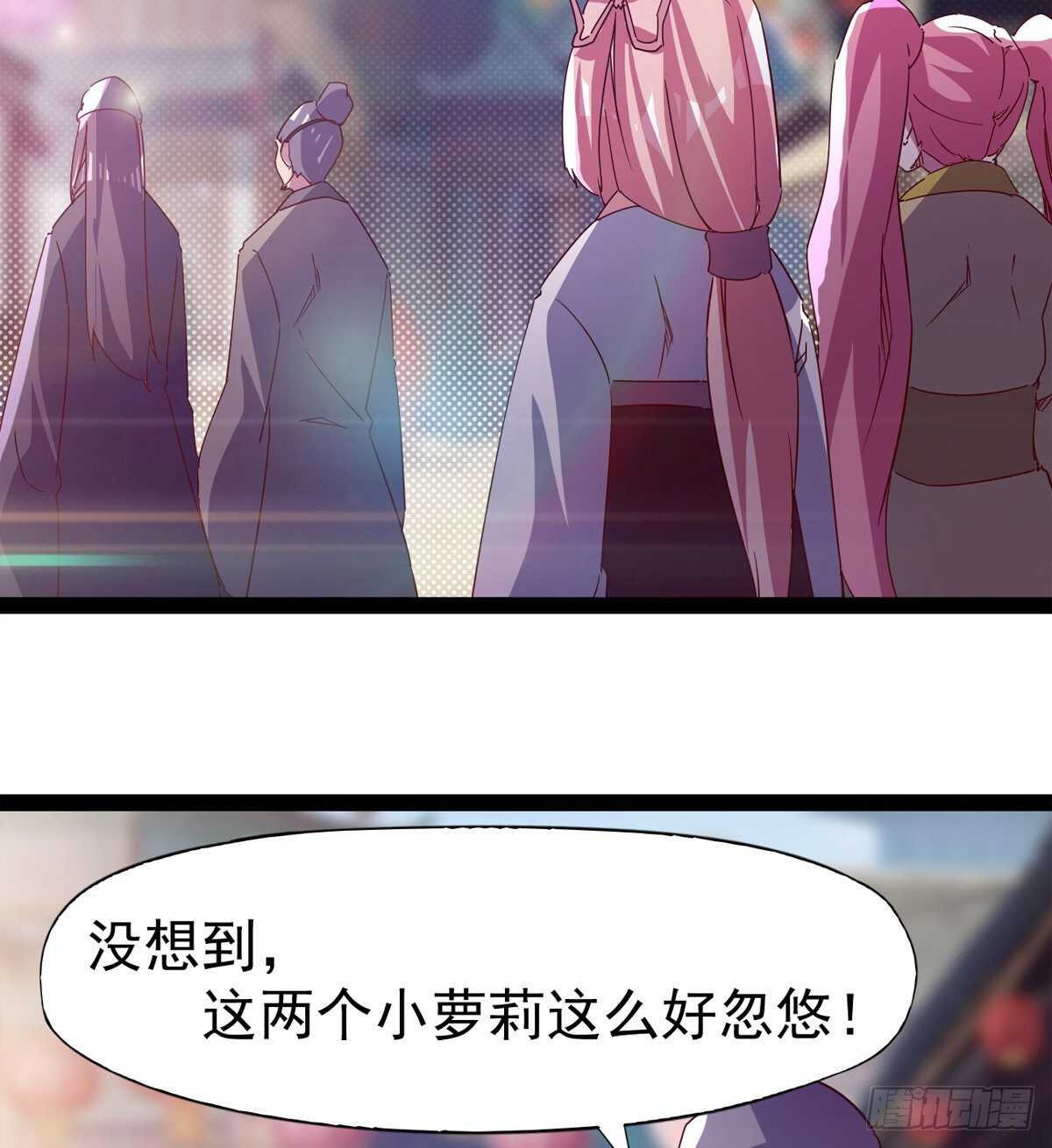 《剑途》谁玩儿谁不一定呢 第19页