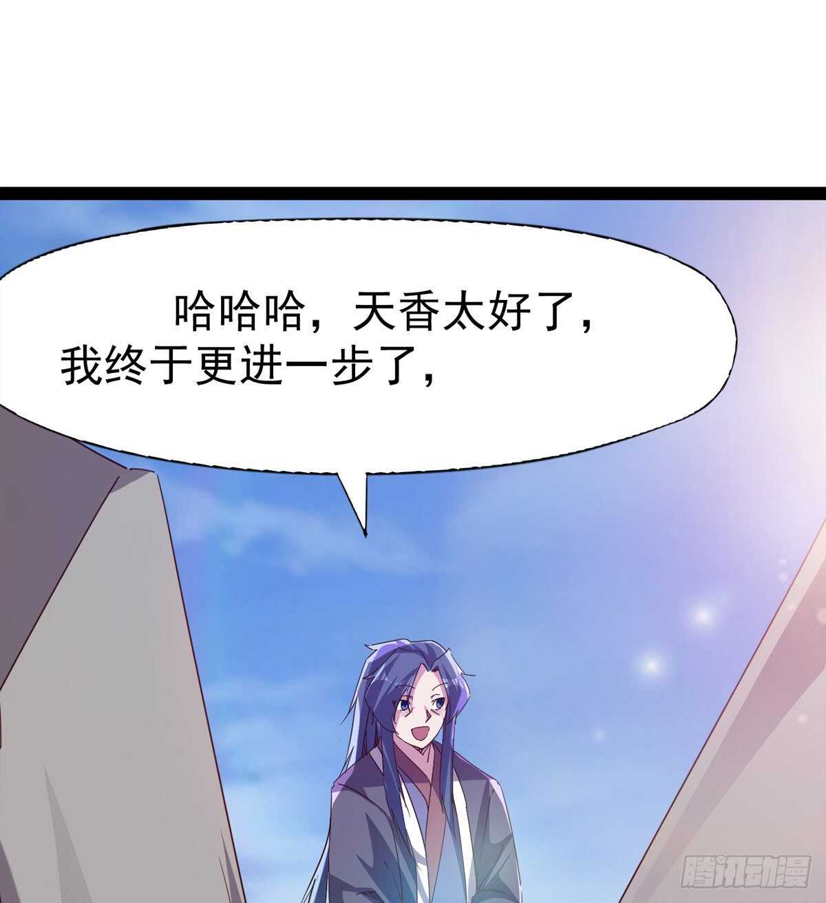 《剑途》谁玩儿谁不一定呢 第26页