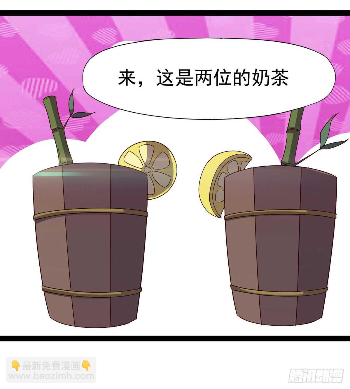 《剑途》谁玩儿谁不一定呢 第3页