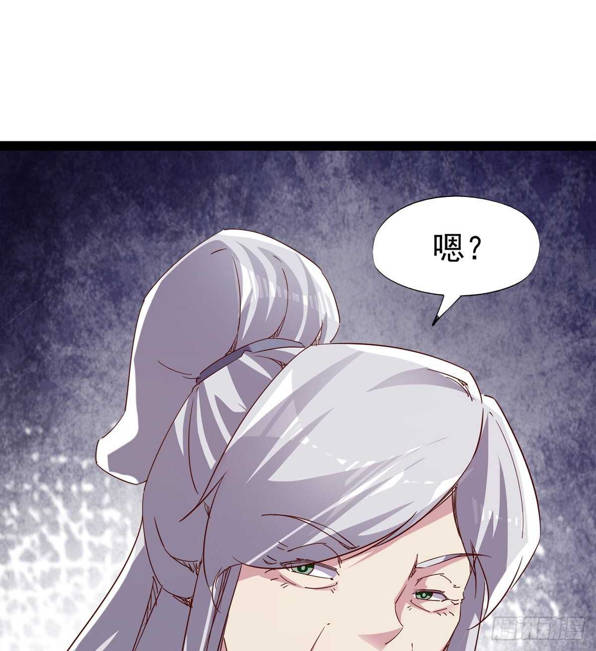 《剑途》谁玩儿谁不一定呢 第40页