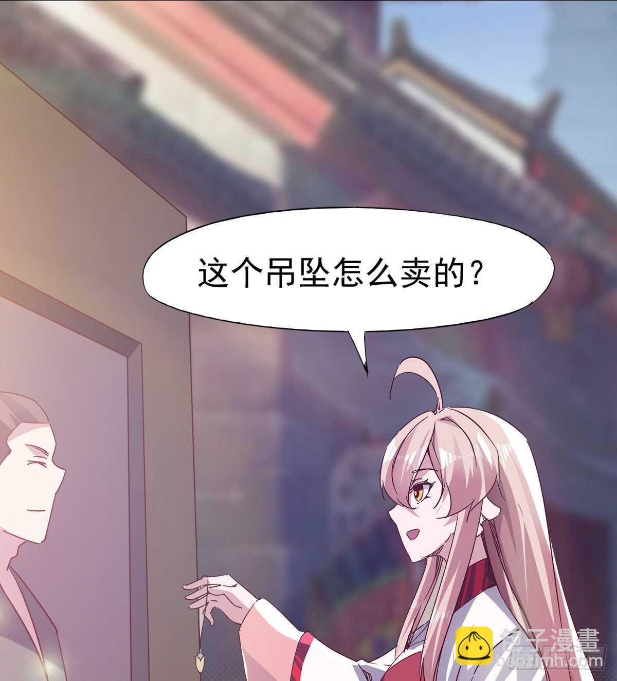《剑途》谁玩儿谁不一定呢 第42页