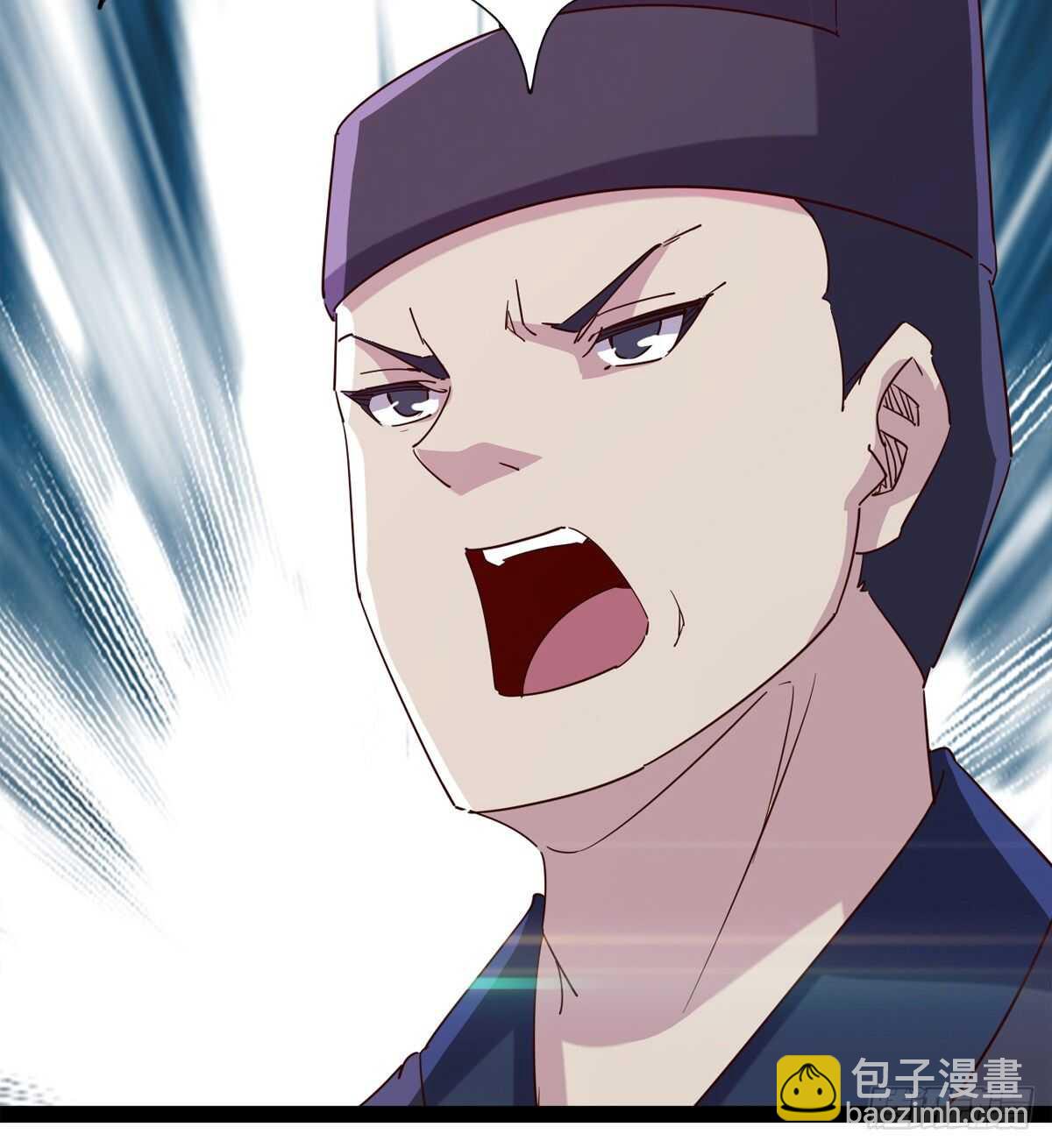 《剑途》谁玩儿谁不一定呢 第46页