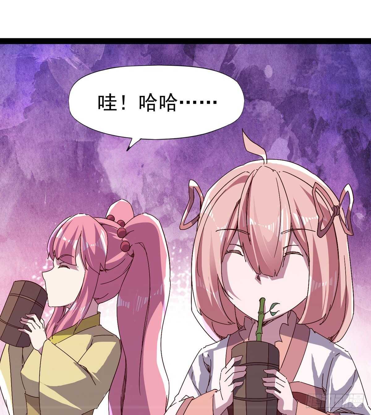 《剑途》谁玩儿谁不一定呢 第4页