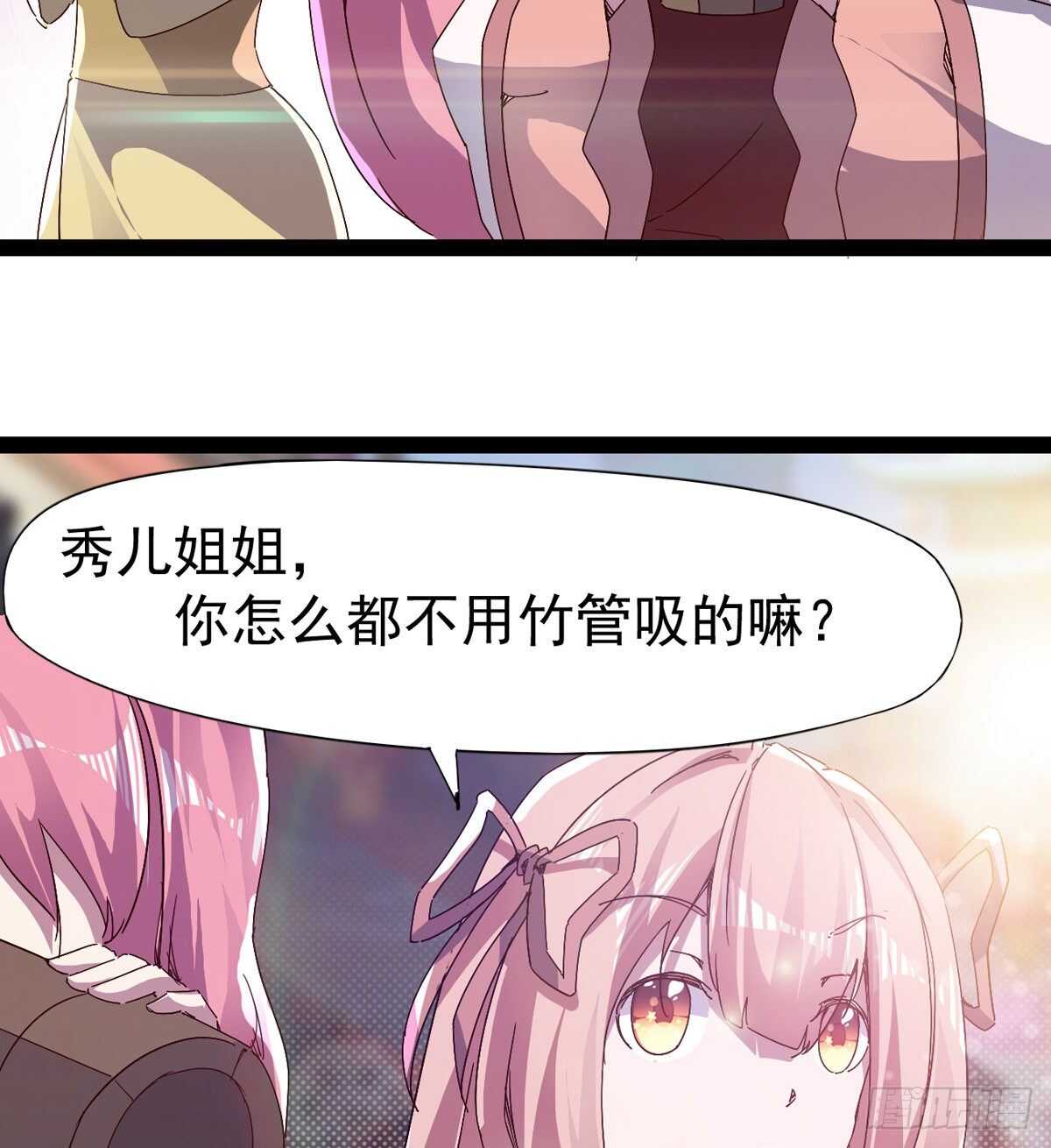 《剑途》谁玩儿谁不一定呢 第5页