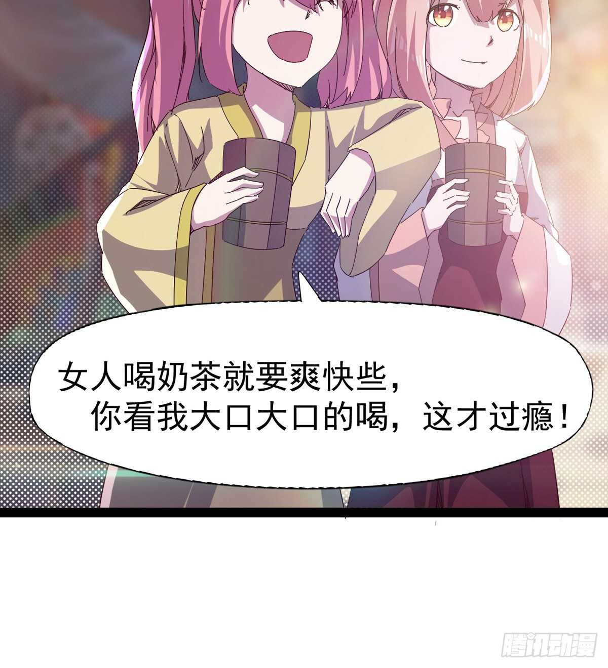 《剑途》谁玩儿谁不一定呢 第7页