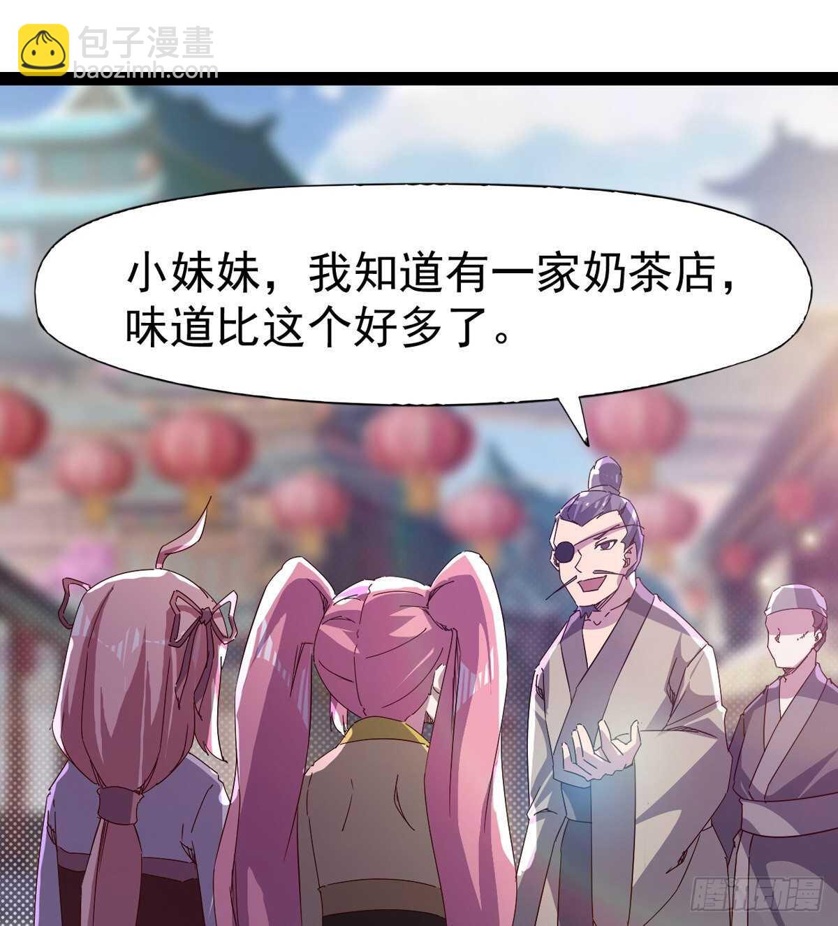《剑途》谁玩儿谁不一定呢 第8页
