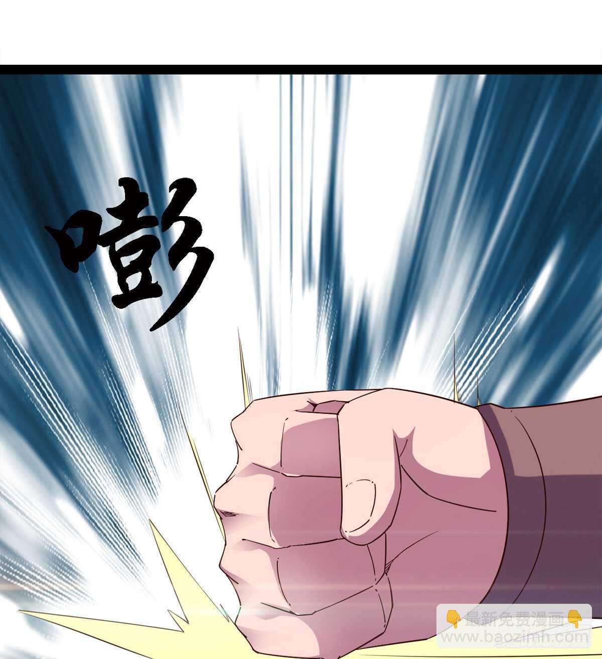 《剑途》萝莉见萝莉 第10页