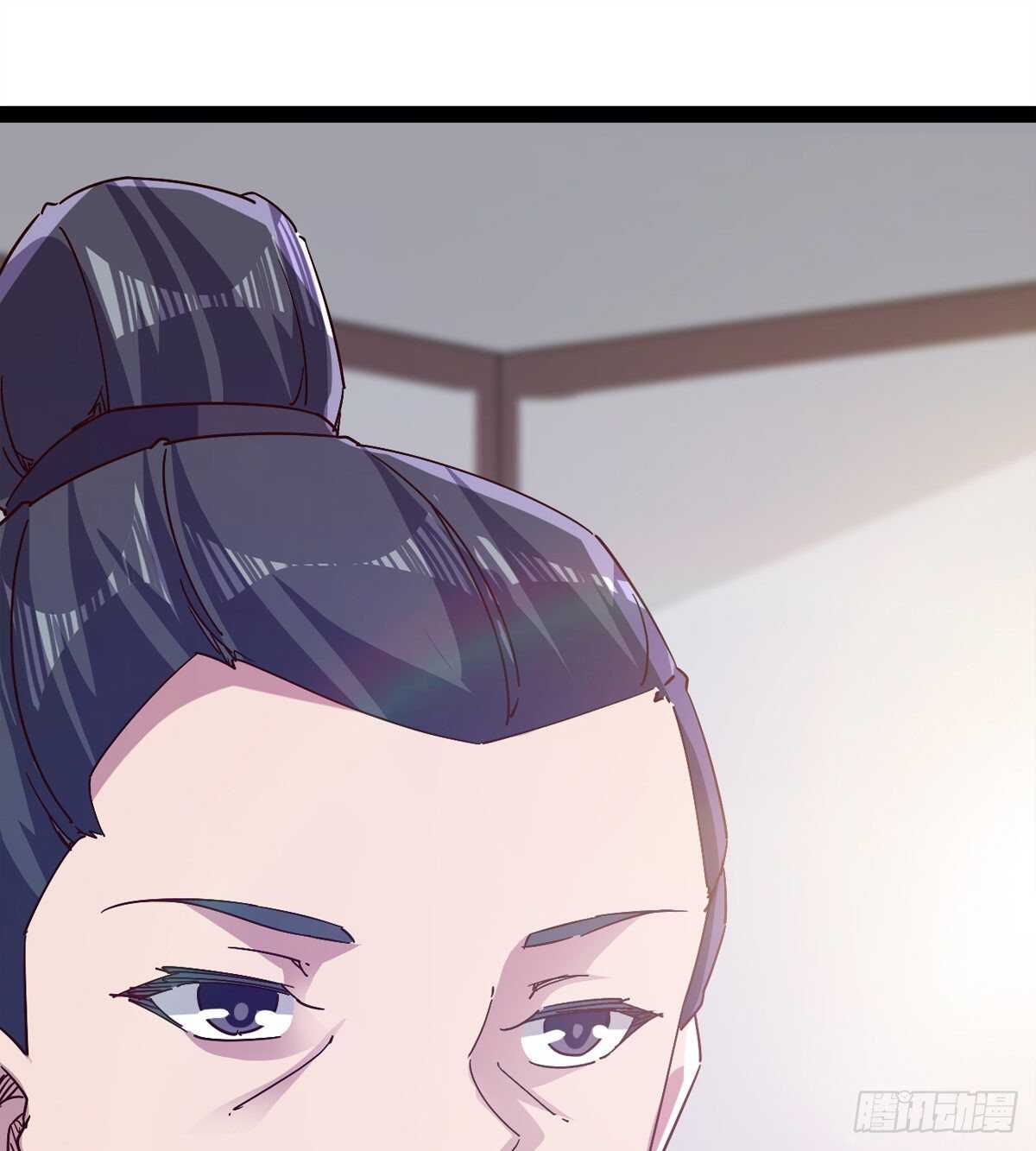 《剑途》萝莉见萝莉 第17页