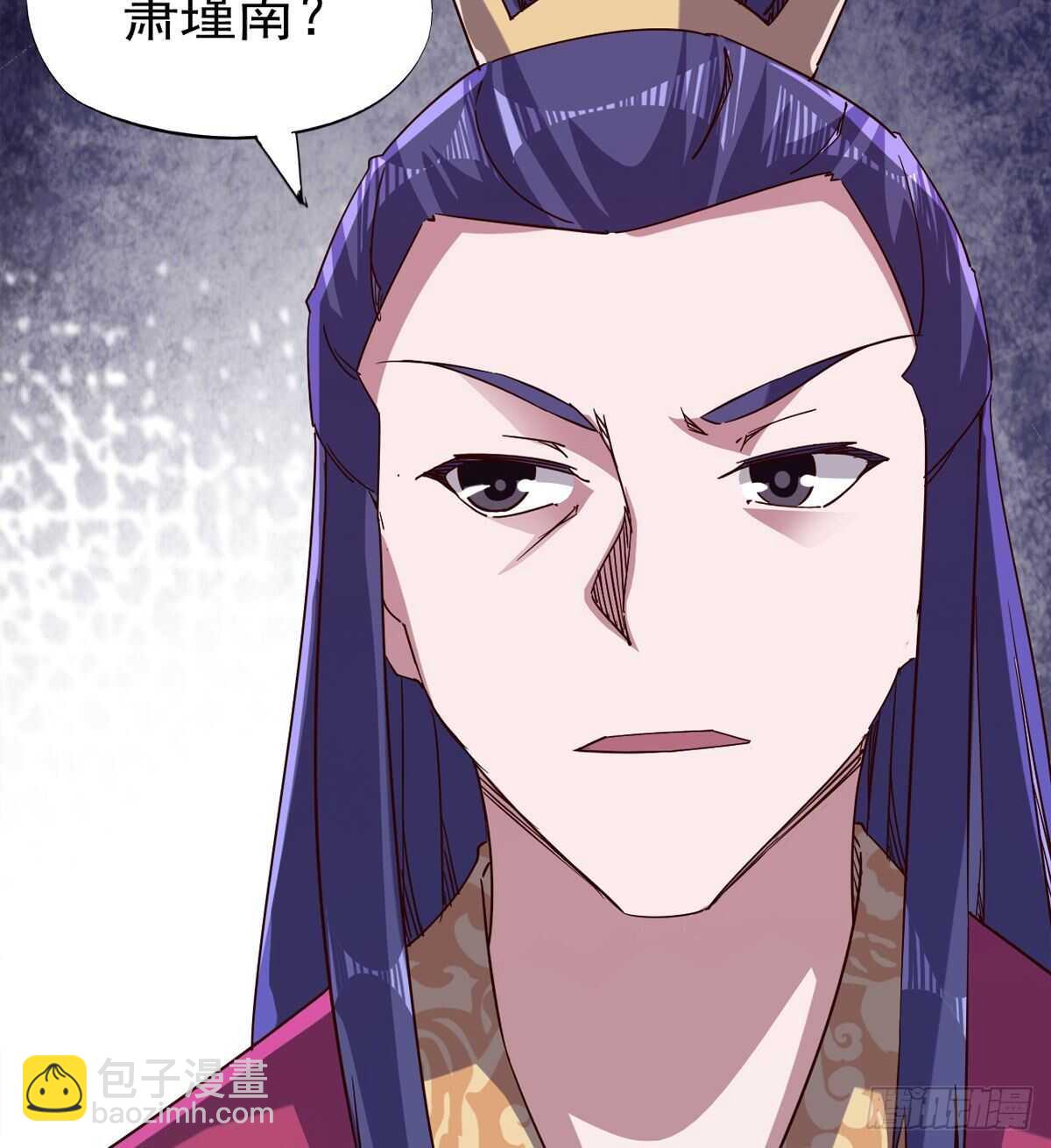 《剑途》萝莉见萝莉 第18页