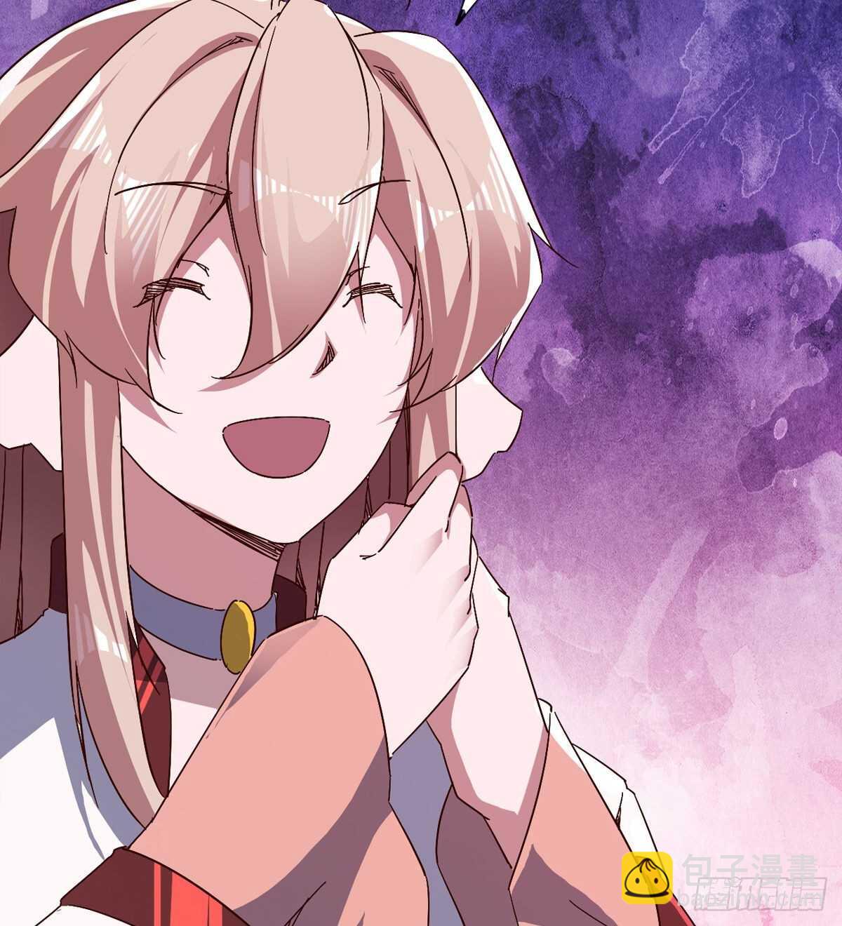 《剑途》萝莉见萝莉 第25页