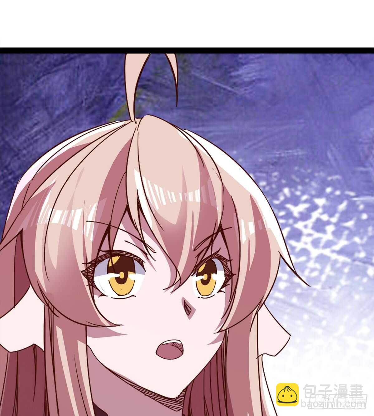 《剑途》萝莉见萝莉 第30页