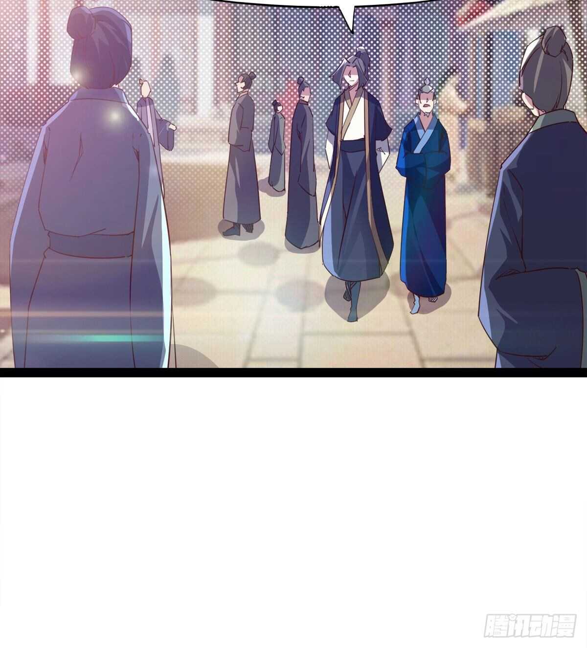 《剑途》萝莉见萝莉 第41页