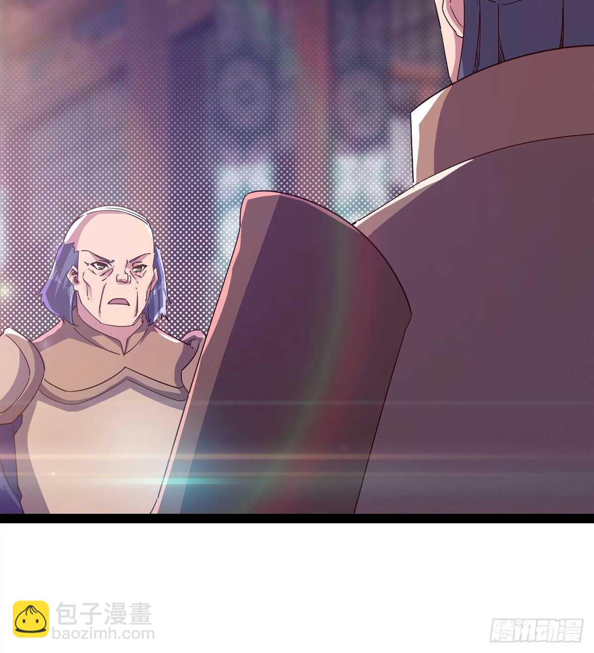 《剑途》萝莉见萝莉 第7页