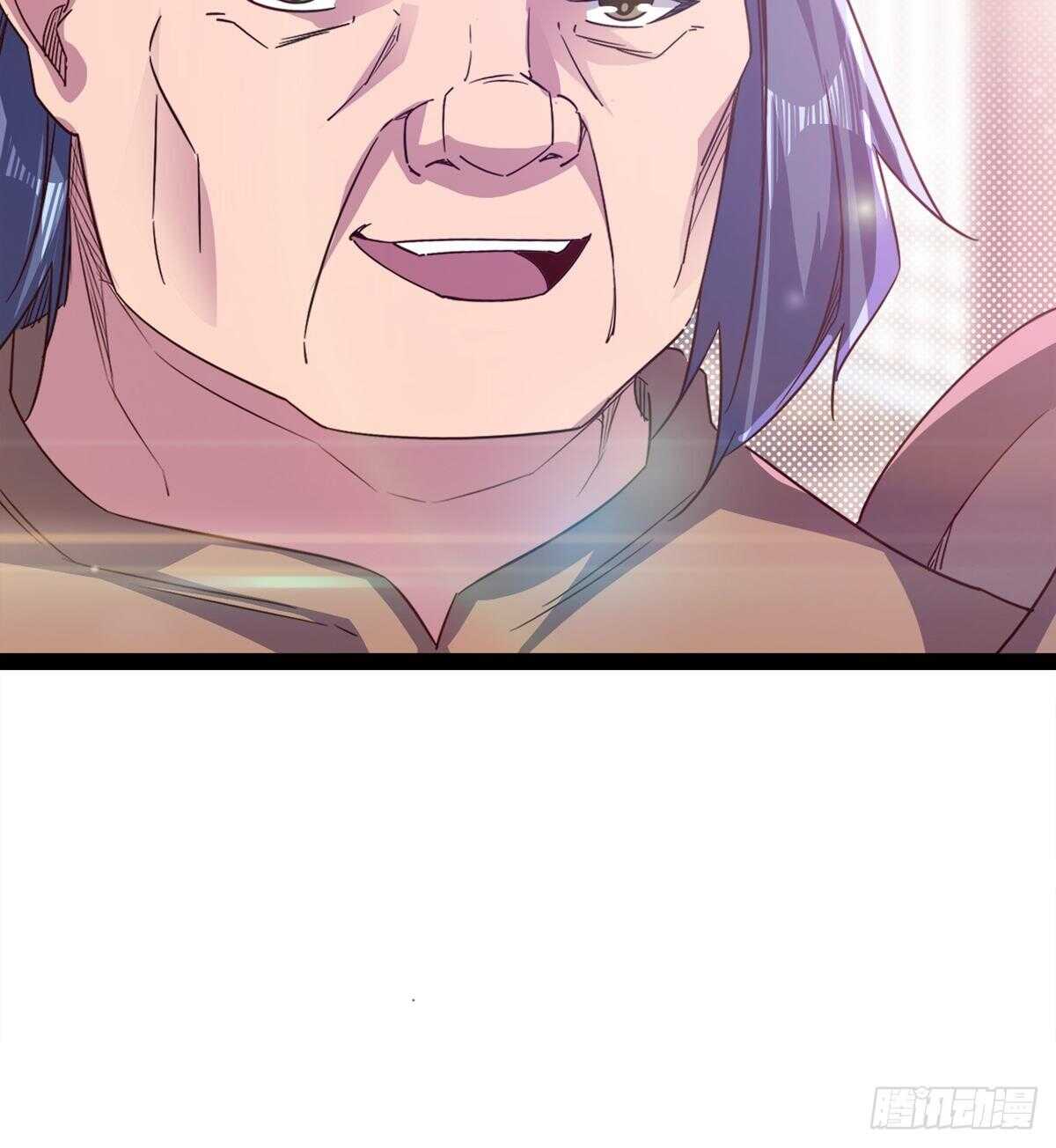 《剑途》萝莉见萝莉 第9页