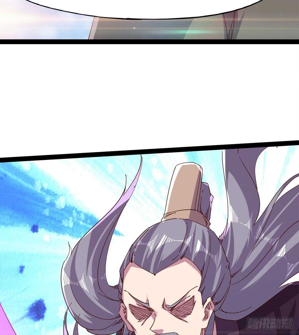《剑途》龙渊岛 第20页