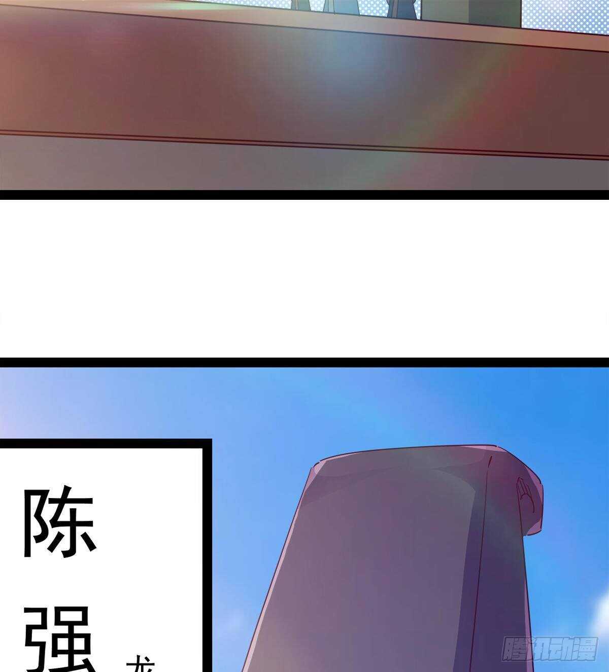 《剑途》龙渊岛 第28页