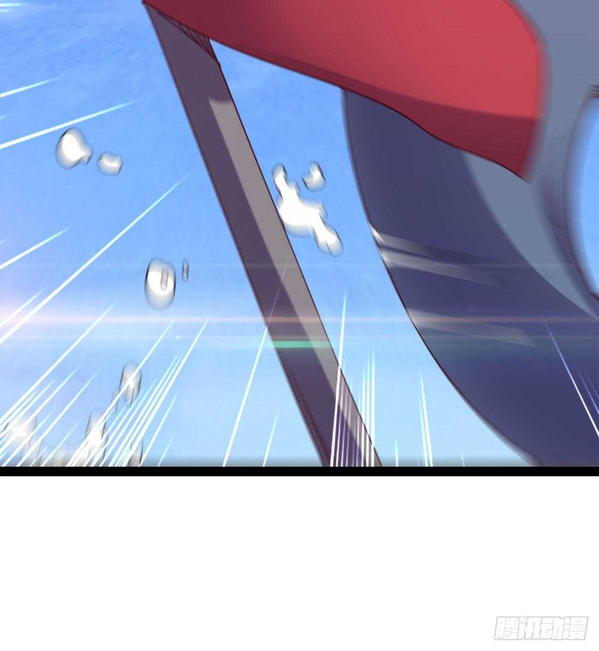 《剑途》龙渊岛 第37页