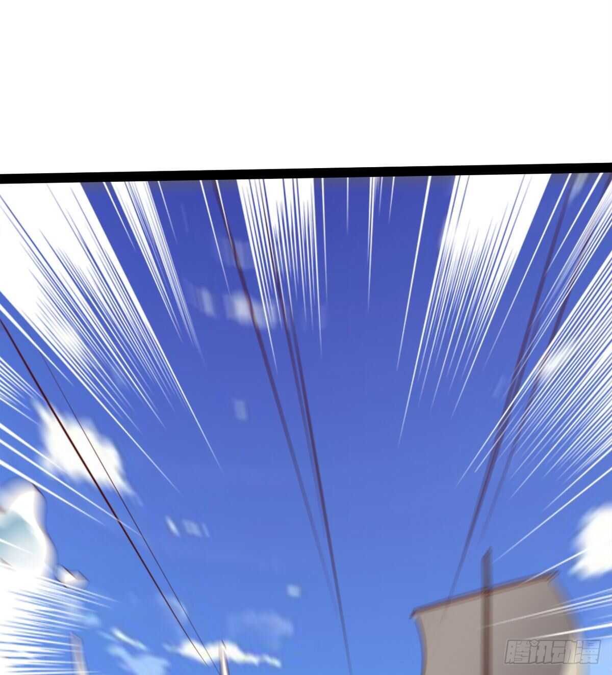 《剑途》龙渊岛 第43页